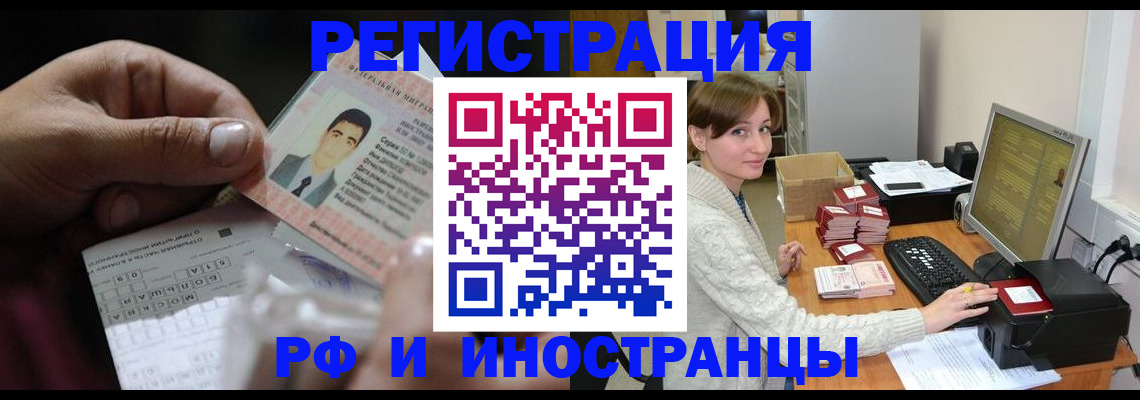 регистрация для школы в Шлиссельбурге