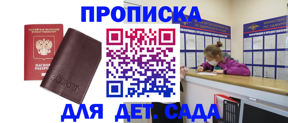 найти адрес прописки в Шлиссельбурге