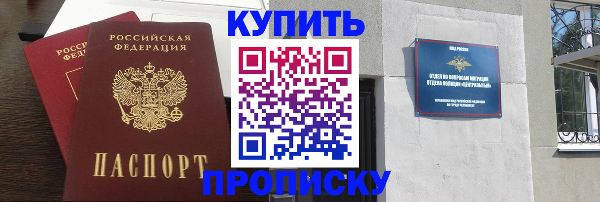 регистрация в Шлиссельбурге