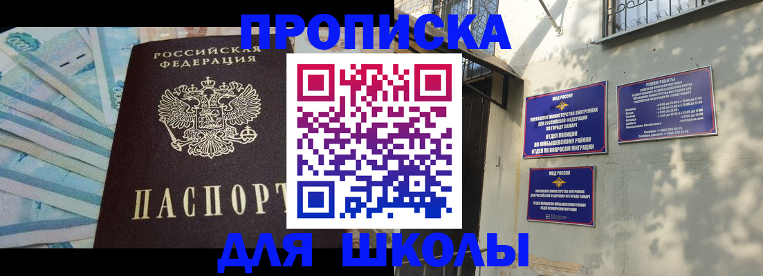 временная регистрация госуслуги в Шлиссельбурге