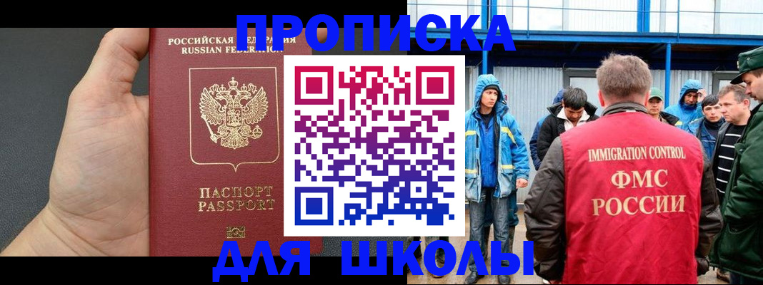 регистрация для дет. сада в Шлиссельбурге